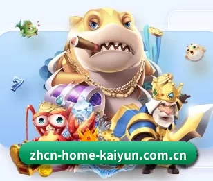 开云网页版的故事 - 体育资讯内容服务